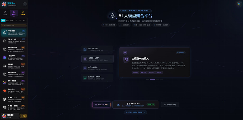 动画内容创作案例