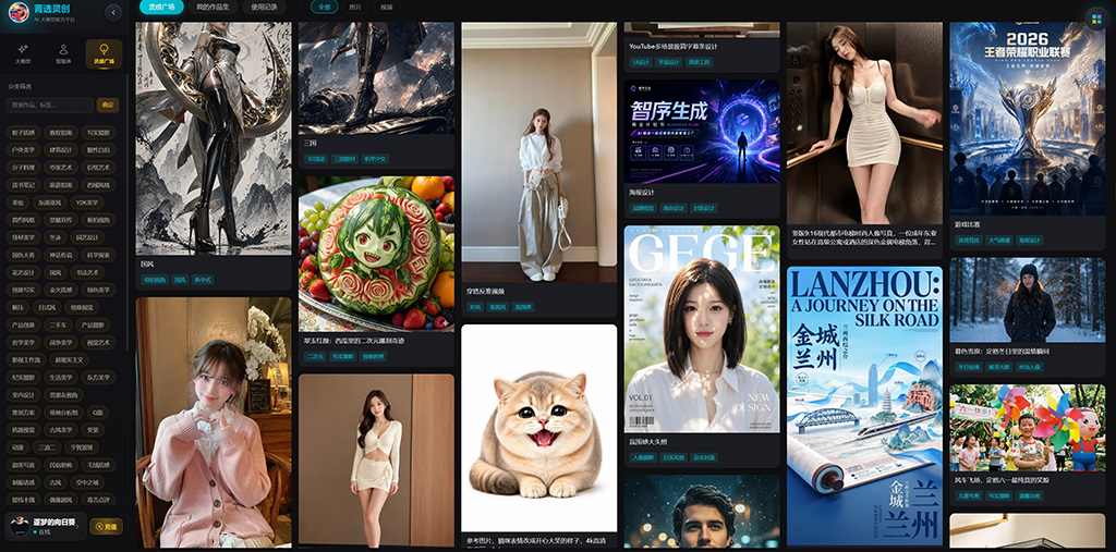 AI漫剧与影视全流程制作案例